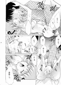 [Ginrinkyuu (Ginrinkyuu, You Aimu)] A DAY TODAY (Kanon)