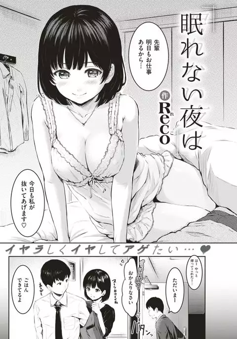 COMIC Kairakuten 2017-05