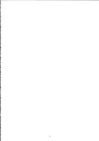 (COMIC1☆8) [Magono-Tei (Carn)] Kayumidome 11 Houme (No-Rin) [Chinese] [渣橙子個人漢化]