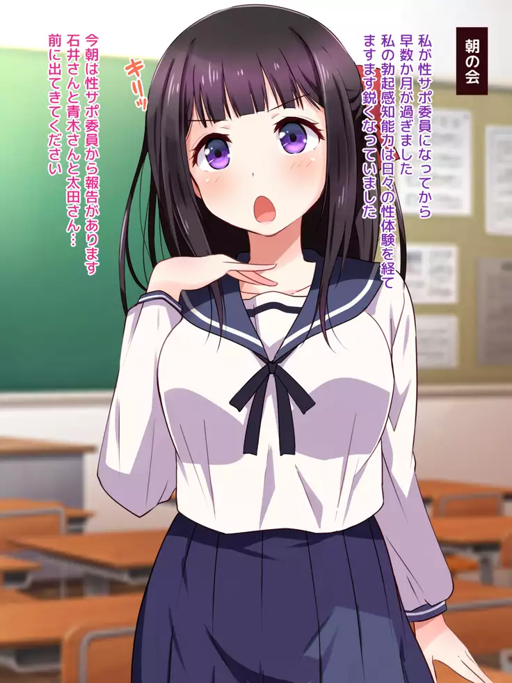 Ojou-sama ga Class Zenin no Seiyoku Shori Ganbarimasu!