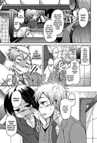 [Narusawa Kei] Koe.Mane Ch. 1-3 [English] [Happy Merchants]