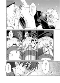 [Ura Urethan (Akari Seisuke)] Hacchake Mihashi-Kun (Ookiku Furikabutte)