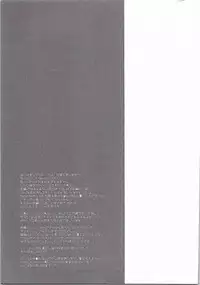 (C81) [Aiirojikan (Kaga Akuru)] Ookina Mori no Okurimono (Rewrite)