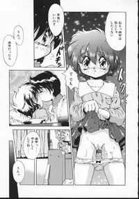 [Anthology] Viper V-1