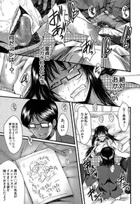 COMIC Mugen Tensei 2019-07