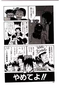 [Youkihi] PSI Yuu Ki