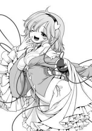 Oshioki dakara manishitemo ii no yo