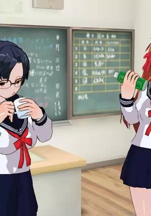 Iinchou wa Class de Ijimerarete Imasu ~Ningen Owakarekai~