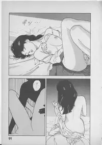 [U-Jin] Himei wa Oshizuka ni