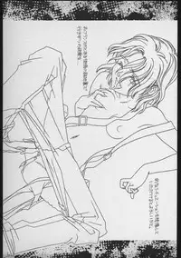 (C48) [bolze. ( rit.)] ぐらぐらGraphics Pinned up! vol.1-2