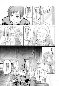 COMIC Tenma 2011-09