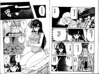 [Kamitou Masaki] Seirei Tokusou Fairy Saber [Tennyo Matouhen] [Chinese]