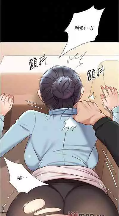 【周一连载】女儿闺蜜都归ME(作者:推亮&色皮林) 第1~29话