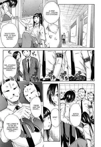Rinkan Gakuen | Gang Rape School Ch.1-5