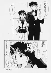 [Donkey] Powa Powa Nyan Nyan