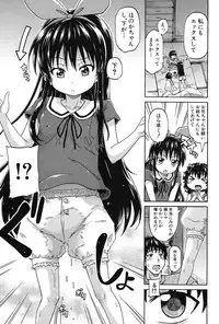 COMIC Mugen Tensei 2017-03 [Digital]