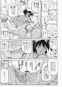 Comic Papipo 2004-07