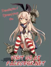 (C85) [Popochichi (Yahiro Pochi)] Shimakaze-chan Kai (Kantai Collection -KanColle-) [English] [Facedesk]