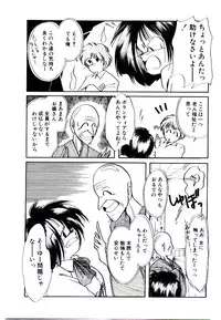 [Nyan] Miko-sama Help!!