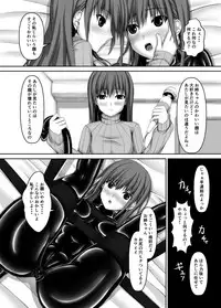 [Mousou Bijutsubu (Sho-yan)] Beginning black4 [Digital]
