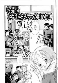 COMIC AUN 2006-04 Vol. 119