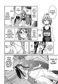 [Inoue Yoshihisa] Mazocian [English] [CrowKarasu]