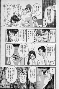 [Murao Mio] Virgin Mama Vol.19