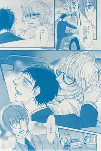 MAGAZINE BE×BOY 2015-02