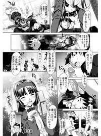 [Anthology] Angel Club MEGA Vol. 08