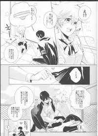 (C78) [Dokudoku Melon (Various)] Sweet 27 Girl (Katekyoo Hitman REBORN!) [Incomplete]