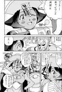 Darkstalkers - Dark Hunter