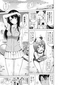 [Akatsuki Myuuto] Lovemare♥ Joshou Classmate Doujin+Ch.1-7 [Digital]