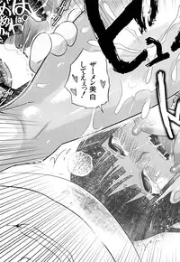 [Marukidou] Seifuku Mesubuta Chitai - The Nymphomaniac Zone