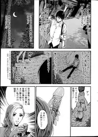 [Nagashima Chousuke] Kigenzen 10000 Nen no Ota Ch. 1-21