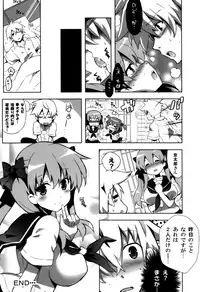 (COMIC1☆7) [odin (Kurokawa Izumi)] Nagomi (-Saki-)