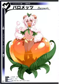 (C90) [Kurobinega (Kenkou Cross)] Mamono Musume Zukan II ~Monster Girl Encyclopedia II~