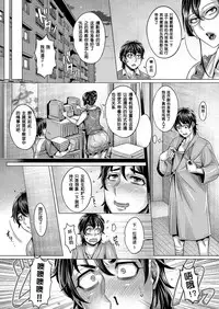 [Momofuki Rio] Junyoku Kaihouku 5-goushitsu (COMIC AUN 2018-02) [Chinese] [鬼畜王汉化组] [Digital]