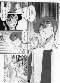 [TsuyaTsuya] Tatoeba Haha Ga 2