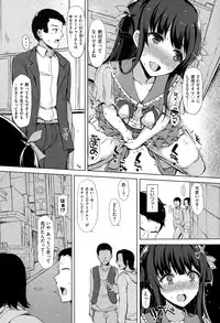 COMIC Kairakuten XTC Vol.05