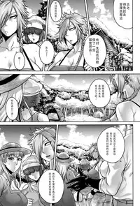 [Jyoka] Hachishaku Hachiwa Keraku Meguri - Igyou Kaikitan [Chinese] [CE家族社]