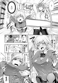 Comic Unreal 2011-02 Vol.29 [Digital]