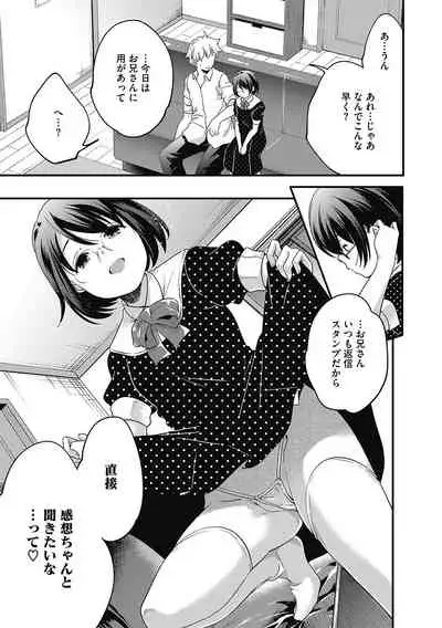 [Anthology] LQ -Little Queen- Vol. 33 [Digital]