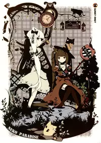 (C76) [NEKO WORKs (sayori, ideolo)] NEKO PARADISE [English] [Sakinobashi]