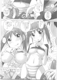 [Low] Hajimete no Hatsujouki