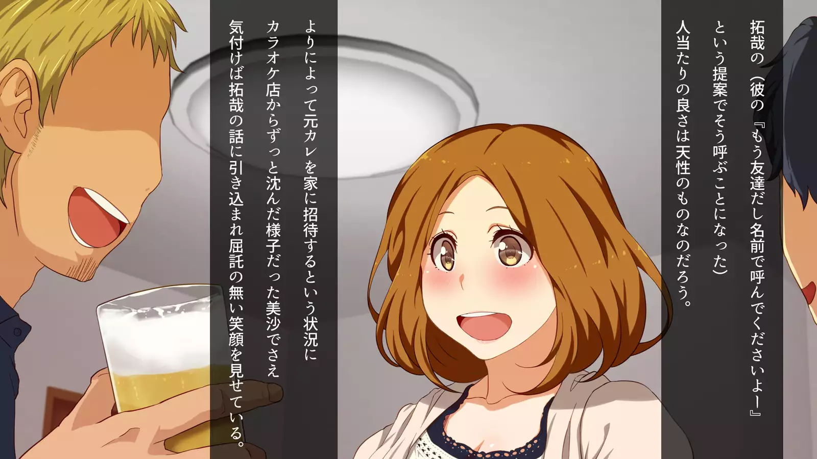 Watashi wa Korekara mo, Kitto Anata ga Suki.