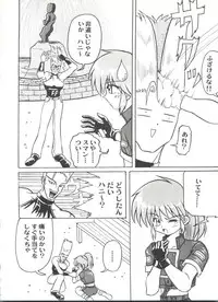 [Anthology] Doujin Anthology Bishoujo a La Carte 8 (Various)