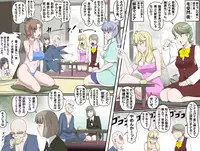 [Kumada Kazushi] MAKE LOVE! O'G-chan