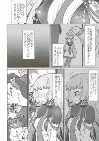 (Houraigekisen! Yo-i! 25Senme!) [Yamotodou Rakugakiichi (Various)] Otikubi☆Gokumon (Kantai Collection -KanColle-)