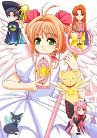 [Lemontei (Okawa Wataru)] Sakura to Issho! (Cardcaptor Sakura) [2017-09-05]