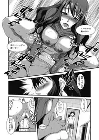 [Amano Kazumi] Ikumade Icchao? [Digital]